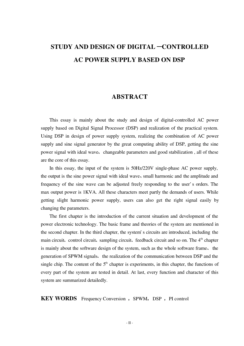 %ba于DSP的数字程控交流电源的研究与设计.pdf_第2页