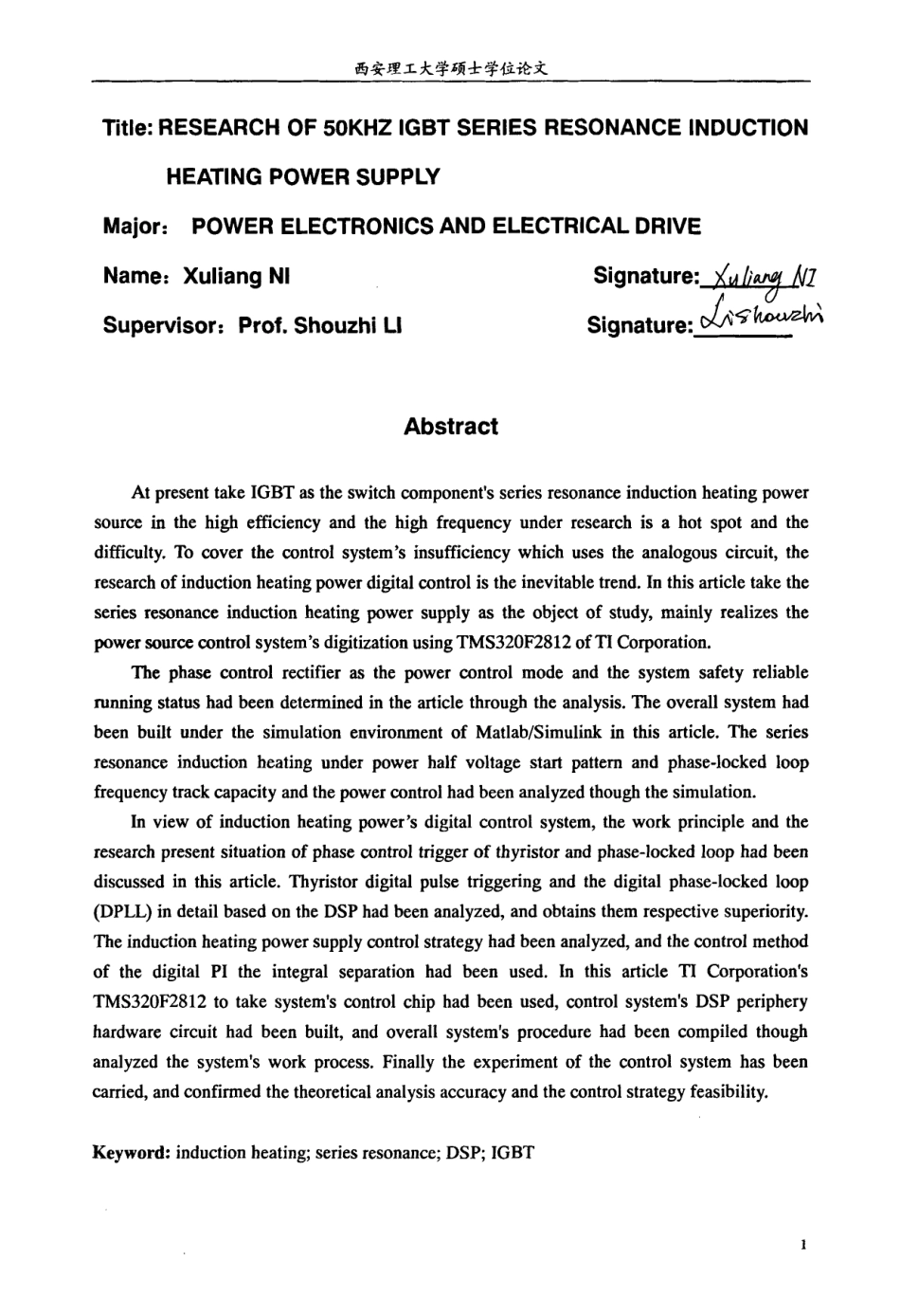 50kHz+IGBT串联谐振感应加热电源研制.pdf_第3页