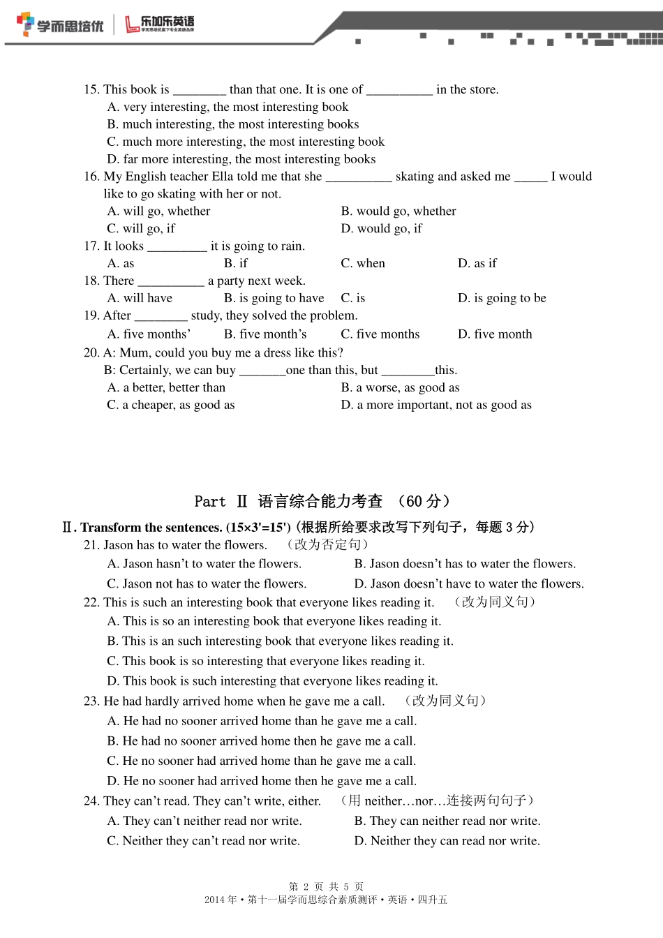 2014年第十一届四升五综测真题卷英语.pdf_第2页