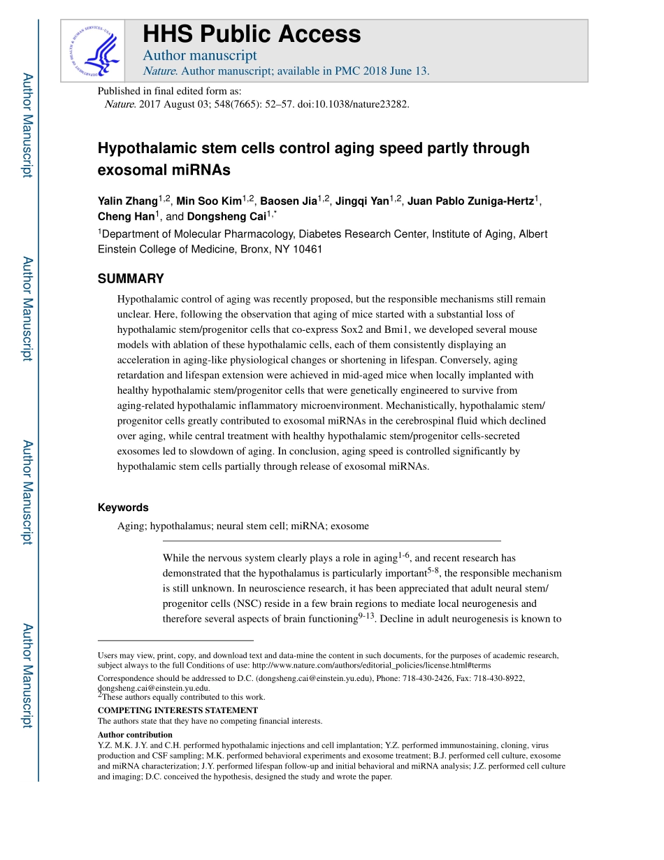 2017-Zhang-Hypothalamic stem cells control age.pdf_第1页