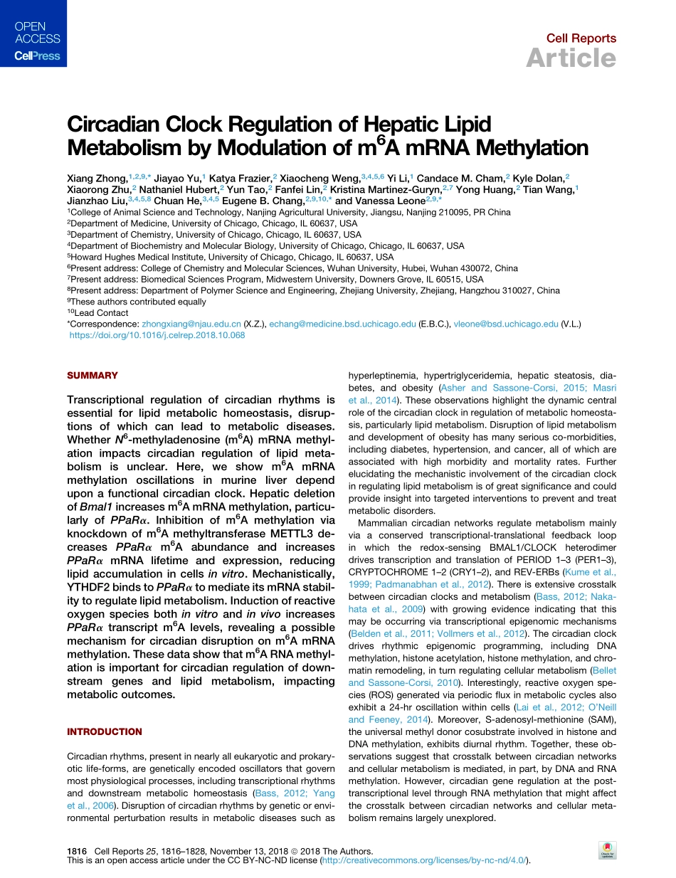 生物节律调控：Circadian Clock Regulation of Hepat.pdf_第2页