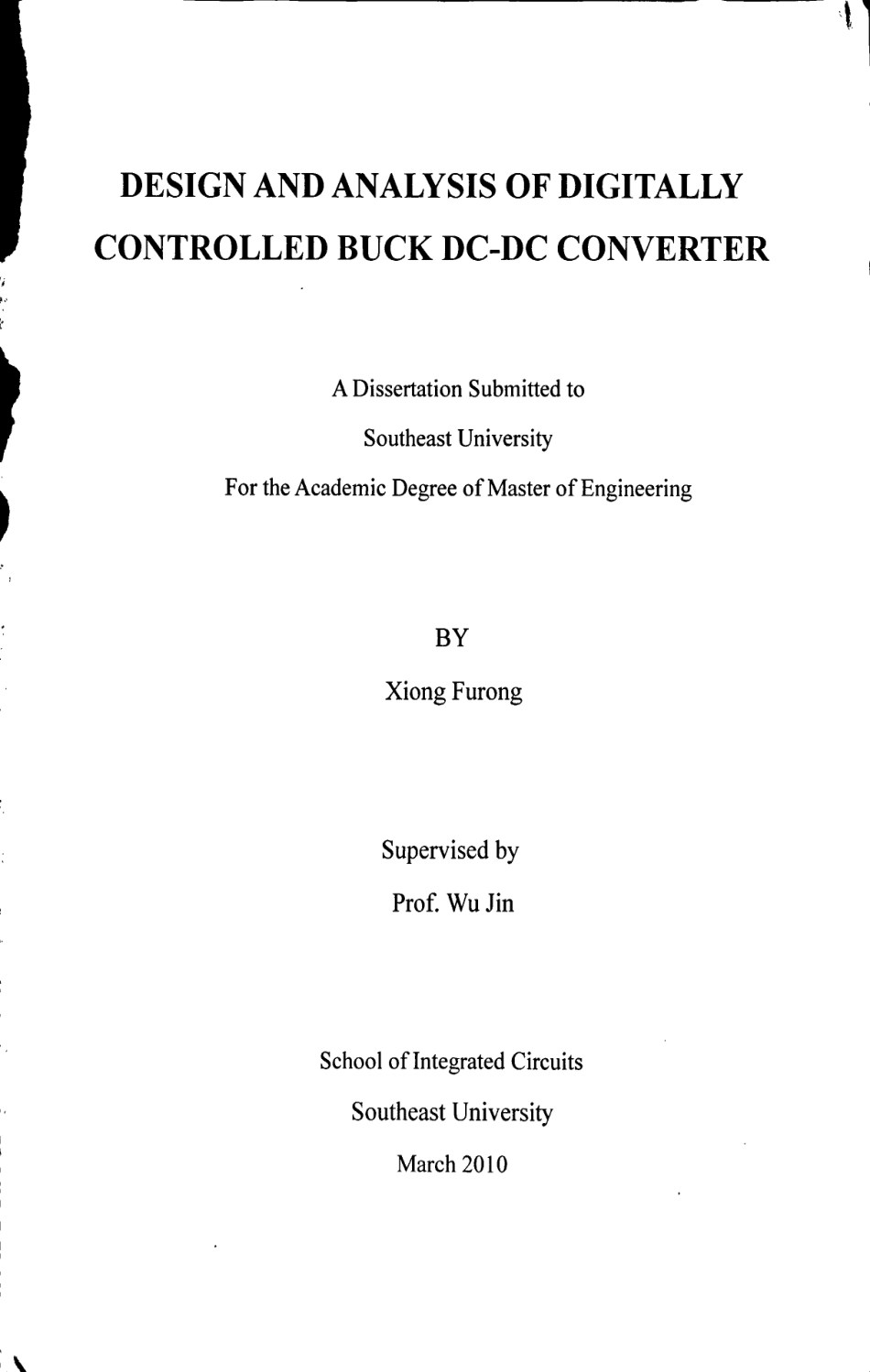 一种数字控制的BUCK型DCDC的研究与设计.pdf_第1页