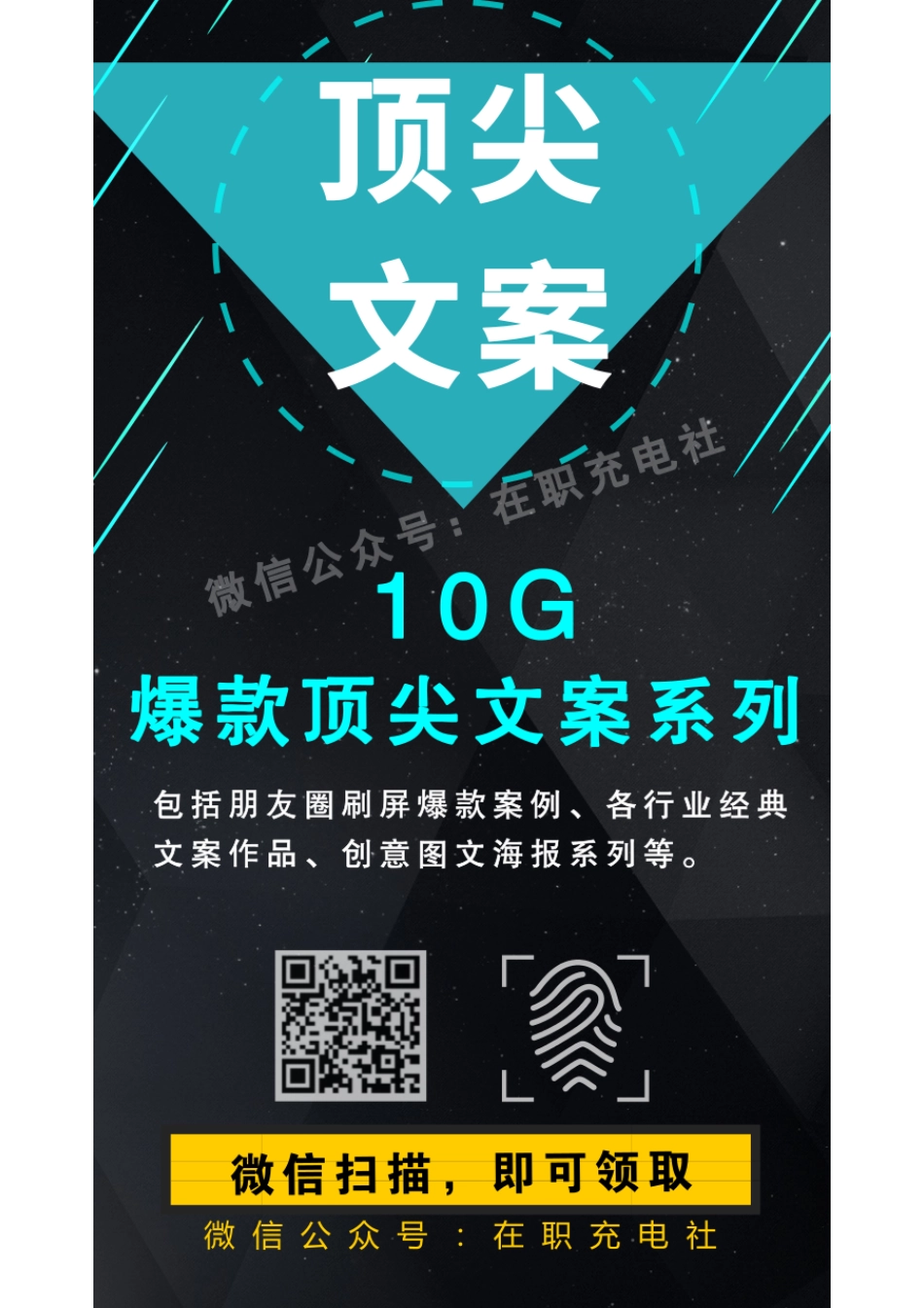 2017-当互联网遇上充电桩--星星充电2.pdf_第1页