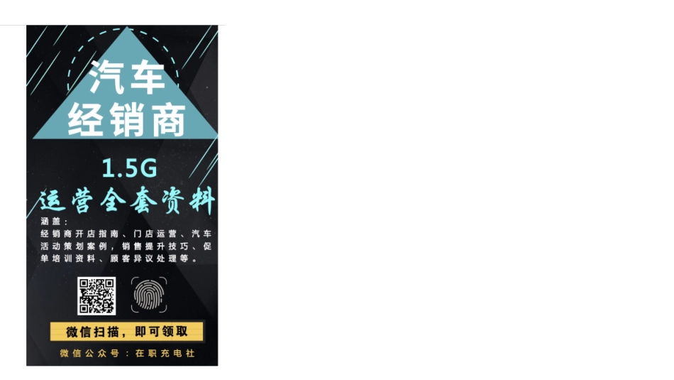 2017年汽车行业315专题报告.pdf_第3页