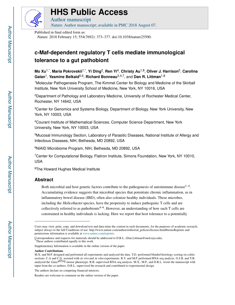 2018-Xu-c-MAF-dependent regulatory T cells med.pdf_第1页