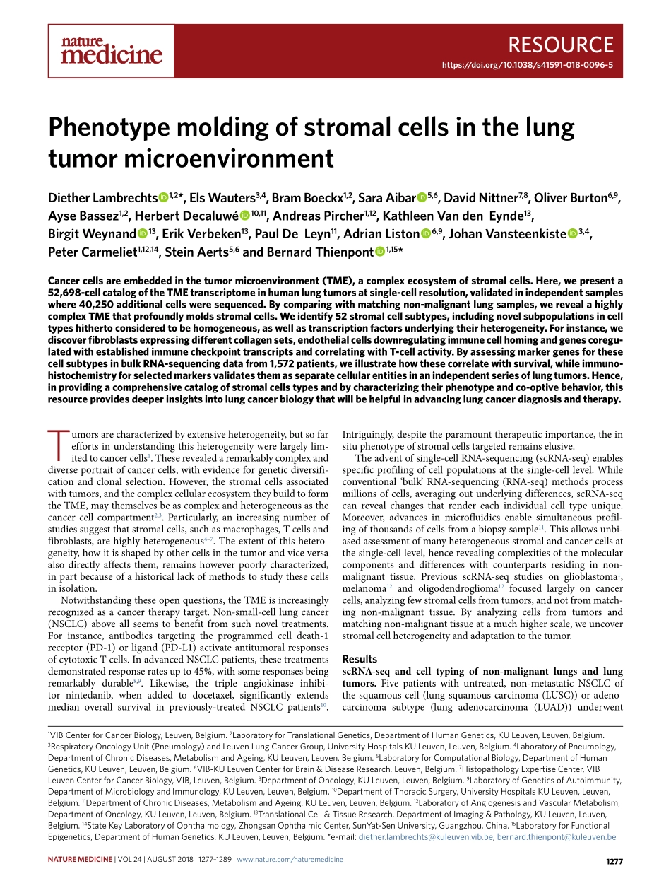 Lambrechts-2018-Phenotype molding of stromal c.pdf_第1页