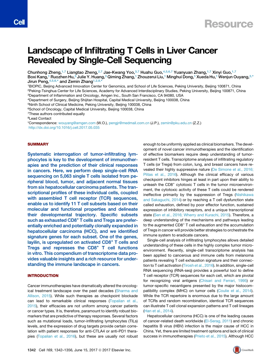 Zheng-2017-Landscape of Infiltrating T Cells i.pdf_第2页