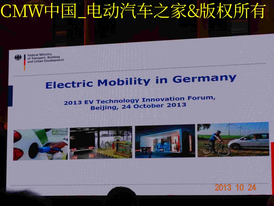 德国电动汽车研发应用现状（德国交通部VeitSteinle）.pdf_第2页