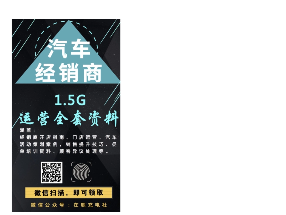 2017年5月轮胎电商数据报告.pdf_第3页
