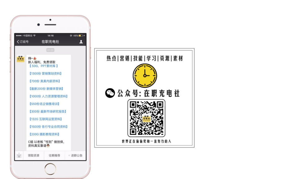 2017年汽车行业（整车制造）信用展望.pdf_第2页