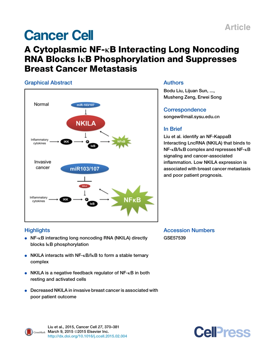 lncRNA调控蛋白磷酸化抑制pathway：A Cytoplasmic NF-kB Interacting Long Noncoding RNA Blocks IkB Phosphorylation and Suppresses Breast Cancer Metastasis.pdf_第1页