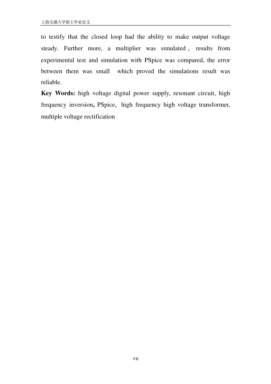 数字高压电源技术研究.pdf_第3页