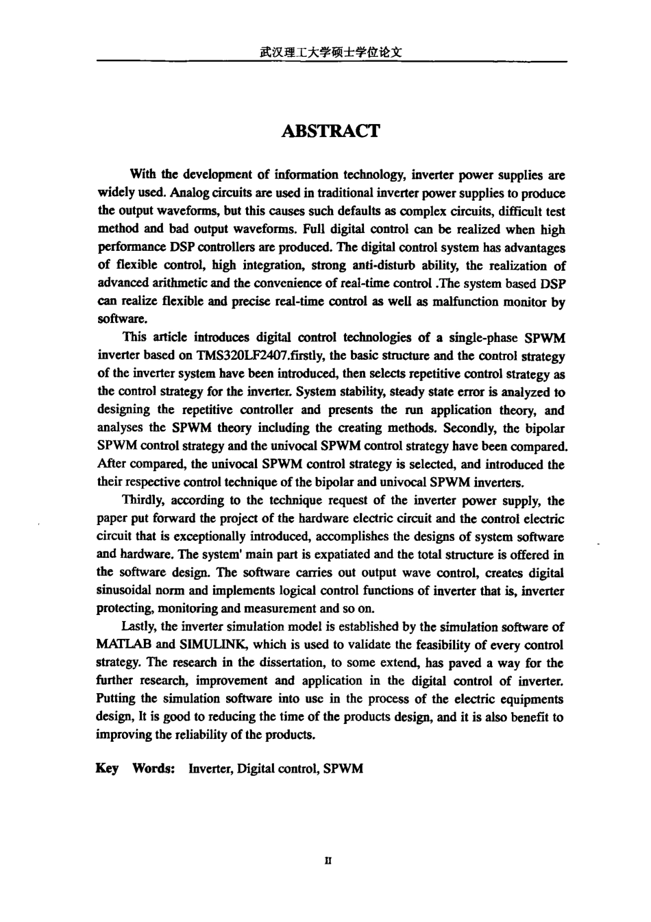 数字控制逆变电源的研究与实现.pdf_第2页
