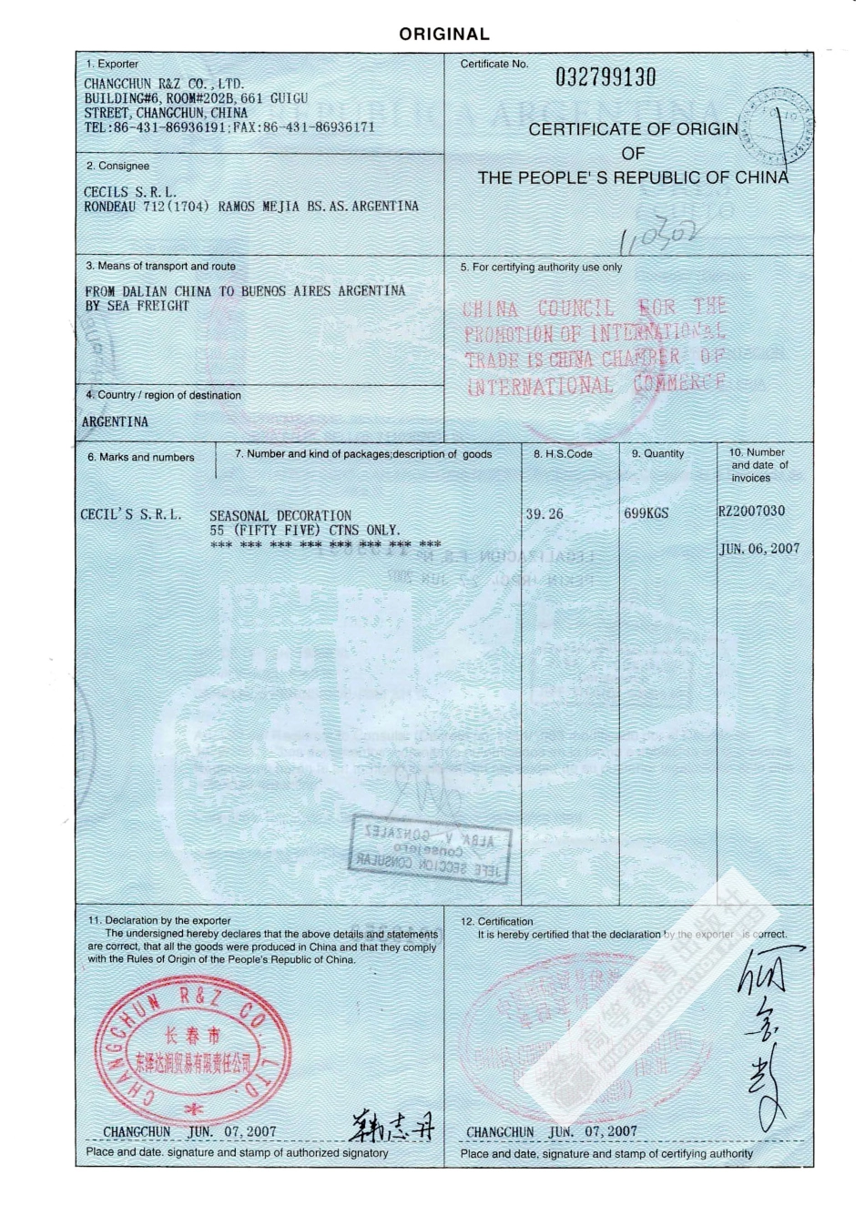 一般原产地证书.pdf_第1页