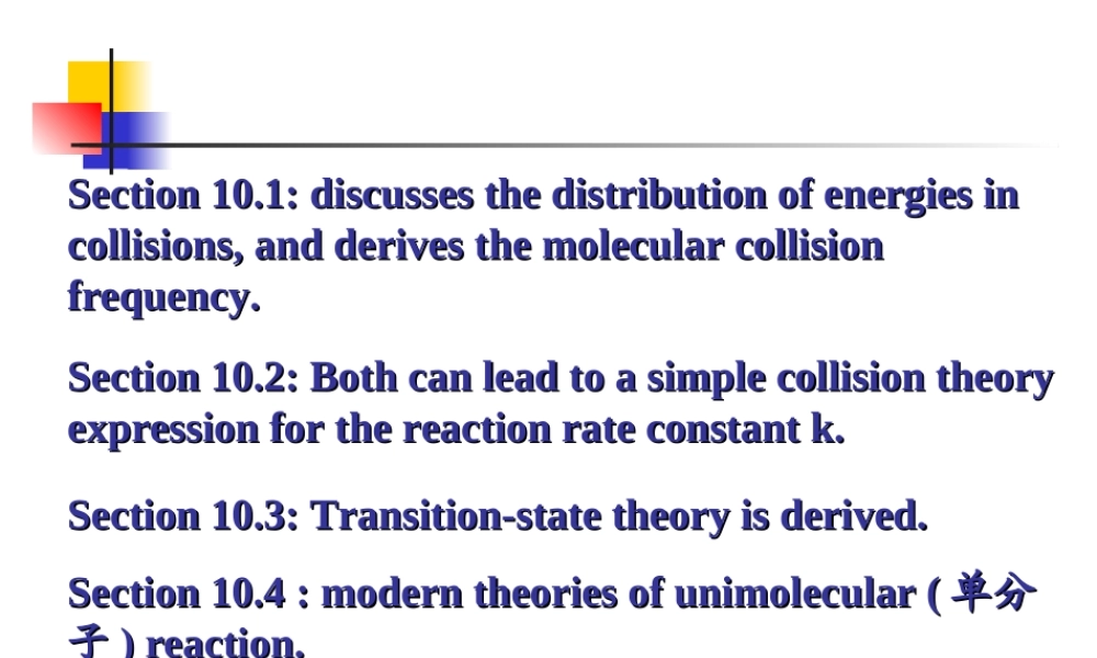 10 Reaction rate theories.ppt