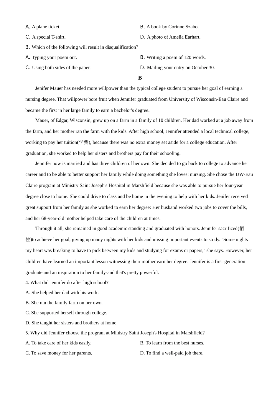 2020年山东省高考英语试卷（新高考全国Ⅰ卷）（原卷版）.doc_第2页