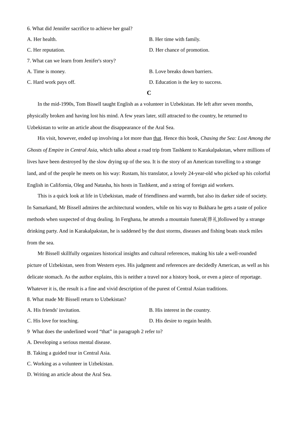 2020年山东省高考英语试卷（新高考全国Ⅰ卷）（原卷版）.doc_第3页