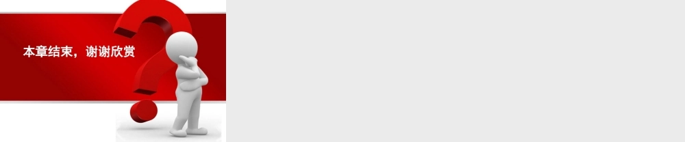 第01章 绪论.pptx