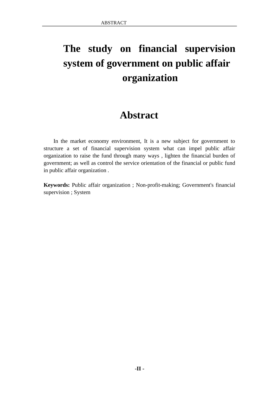 公共事业组织的政府财务监督机制研究.doc_第2页