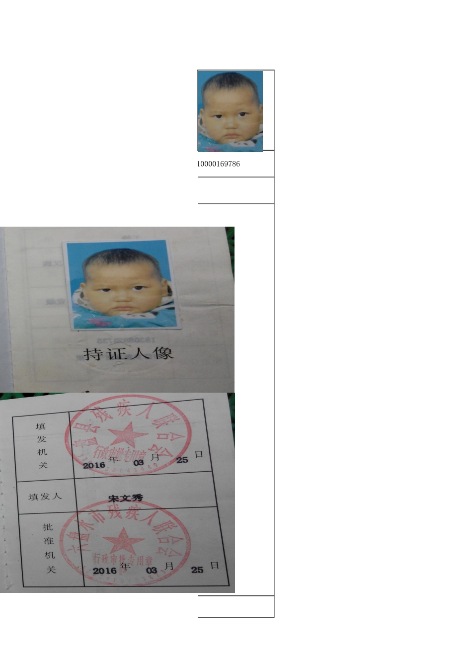 盘州市建档立卡学生档案卡（王艳）.xlsx_第2页