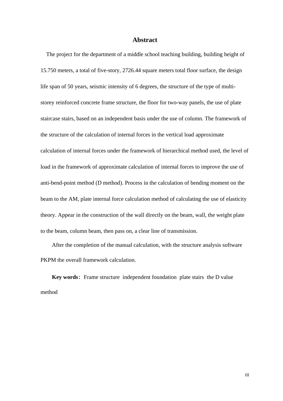 结构计算书（最终）.doc_第3页