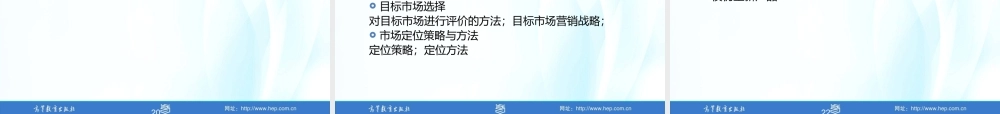 07第七章 信托产品.ppt