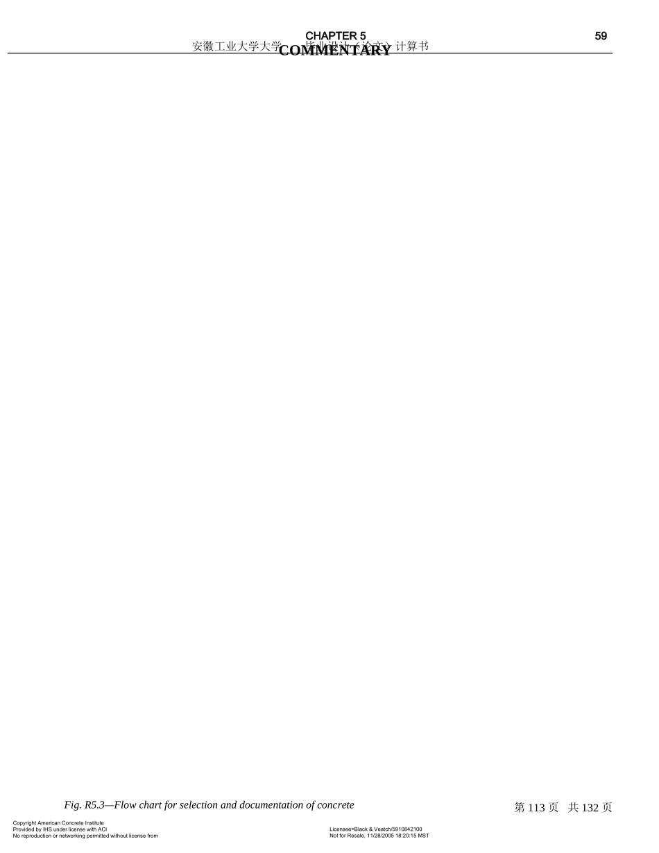 十文献翻译原文.doc_第2页