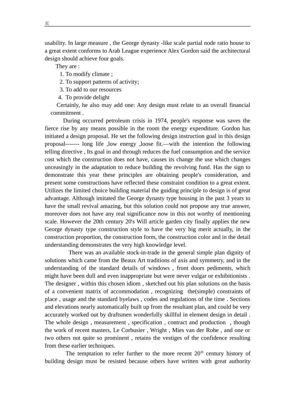 外文翻译_secret.doc_第3页