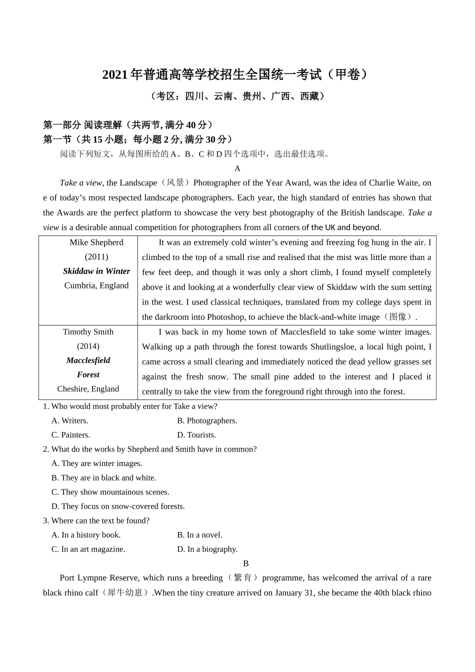 2021年全国甲卷英语高考真题文档版（含答案）.doc_第1页