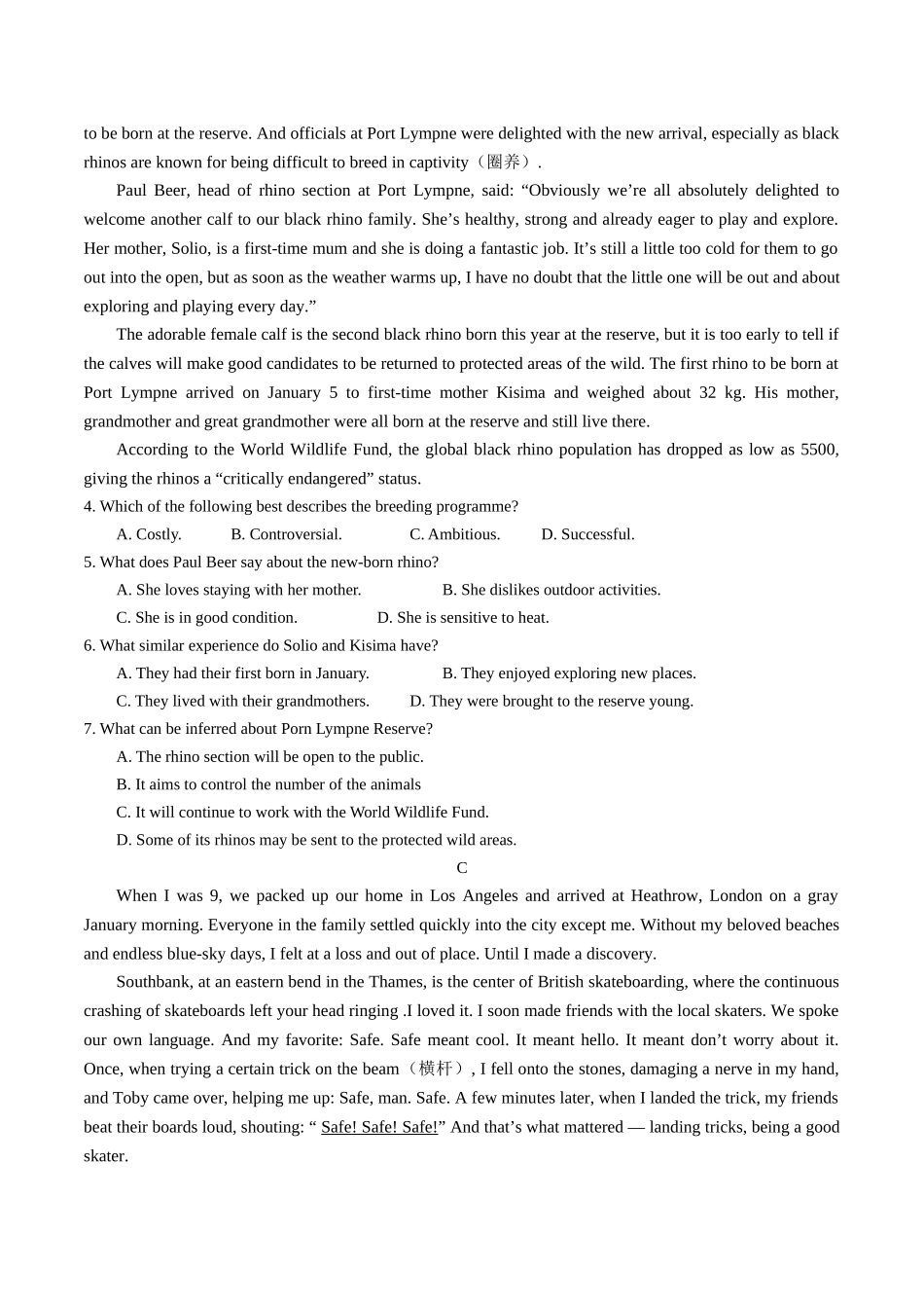 2021年全国甲卷英语高考真题文档版（含答案）.doc_第2页