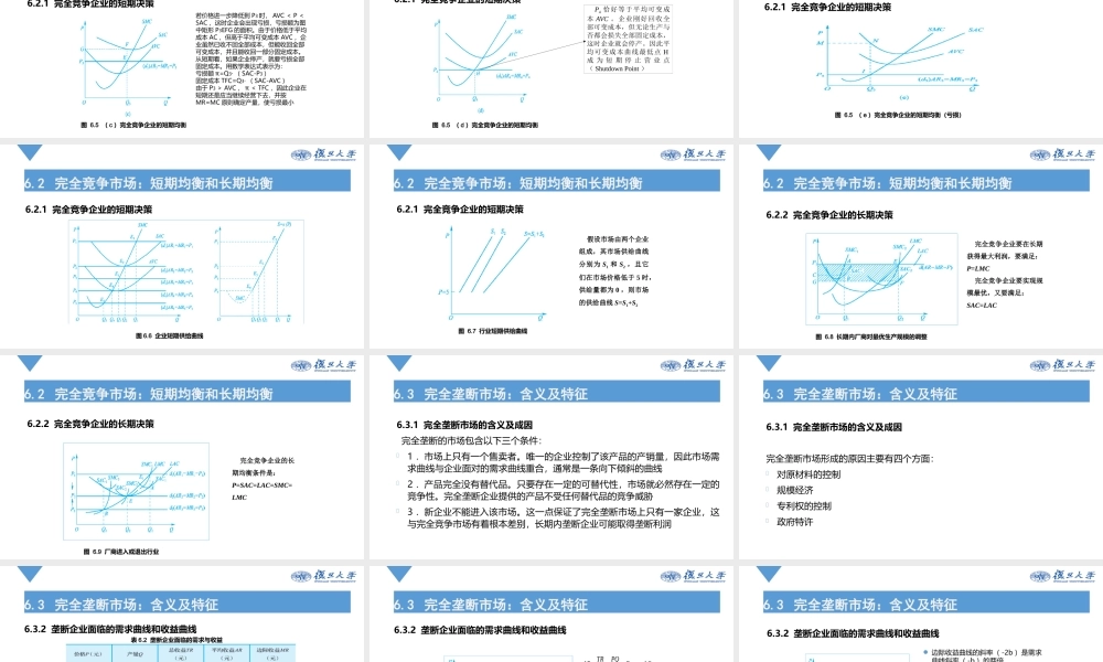 CH 6-Gao Hong的MacBook Pro.pptx