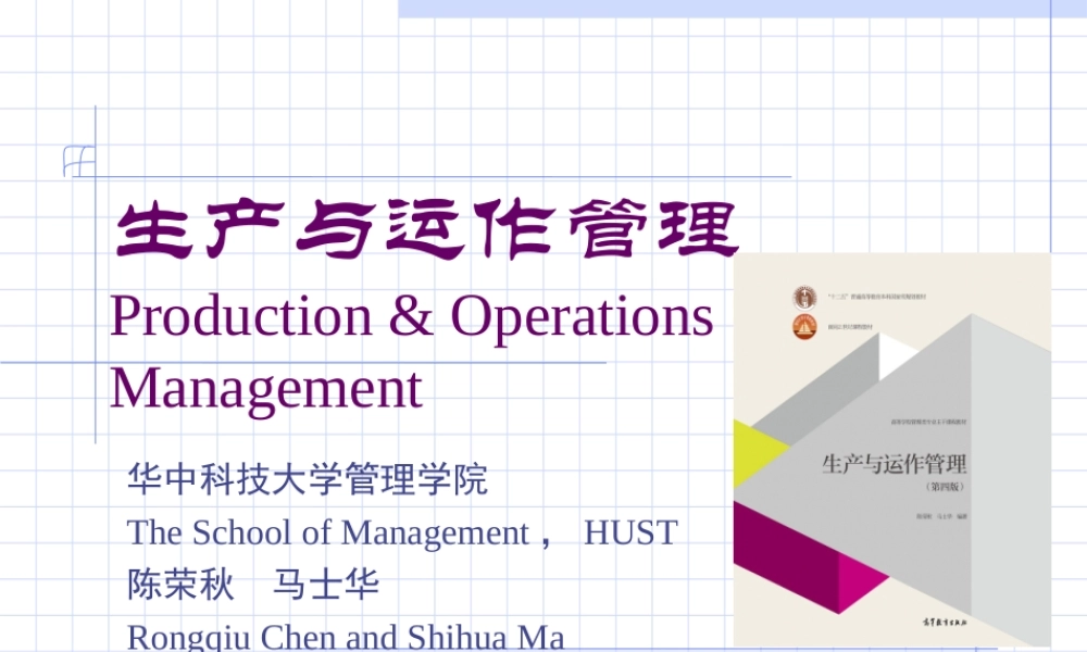 第1章 基本概念.ppt