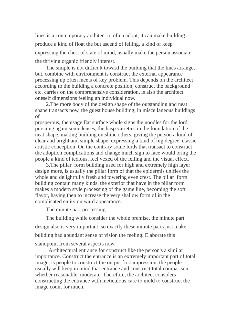 附录-文献翻译-中学.doc_第2页