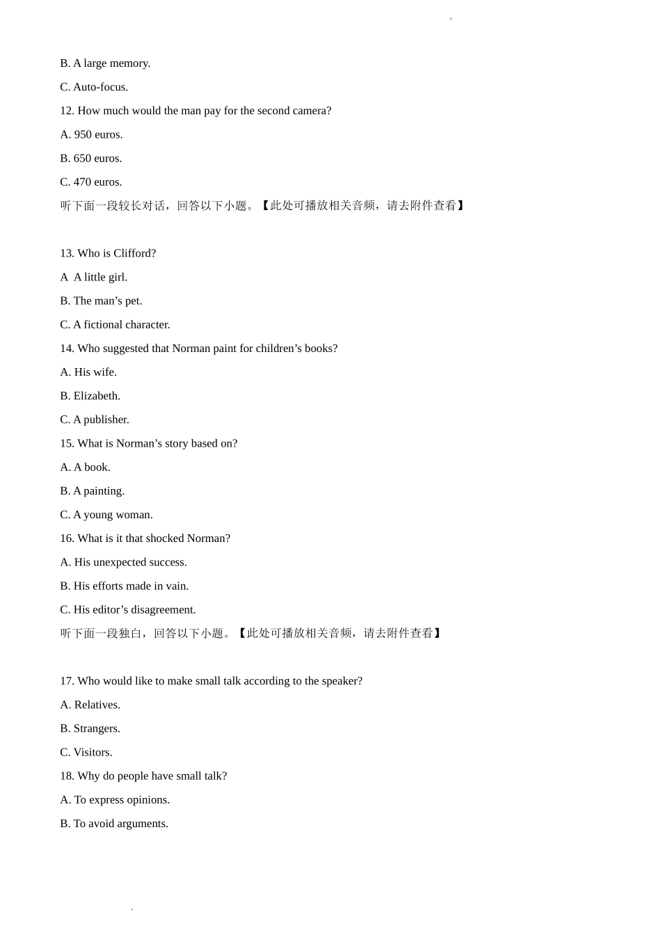 2020年全国统一高考英语试卷（新课标Ⅲ）（原卷版）.doc_第3页