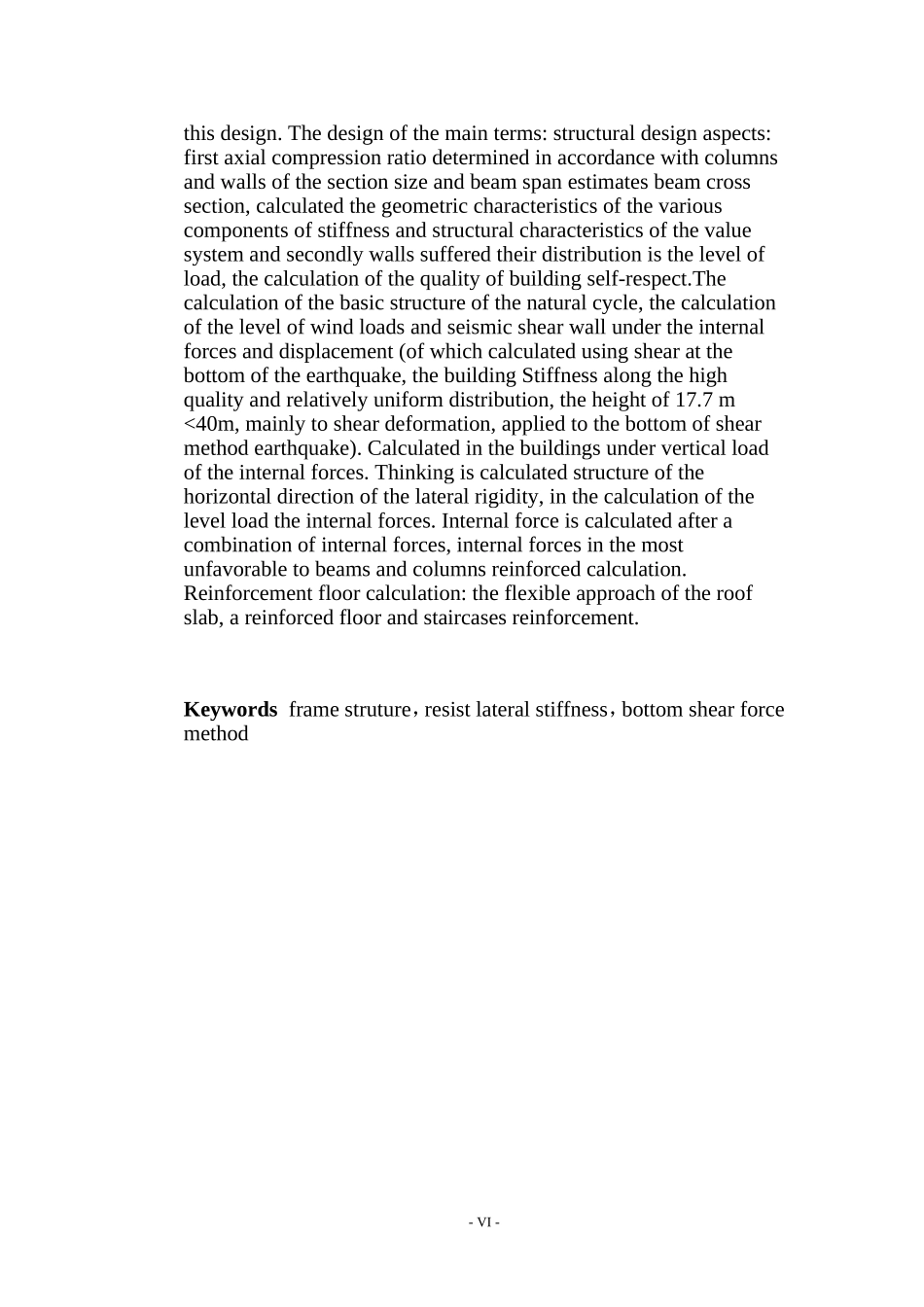 中英文摘要.doc_第2页