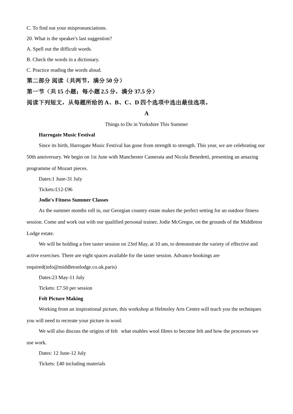 2021年新高考全国Ⅱ卷英语试题（解析版）.doc_第3页