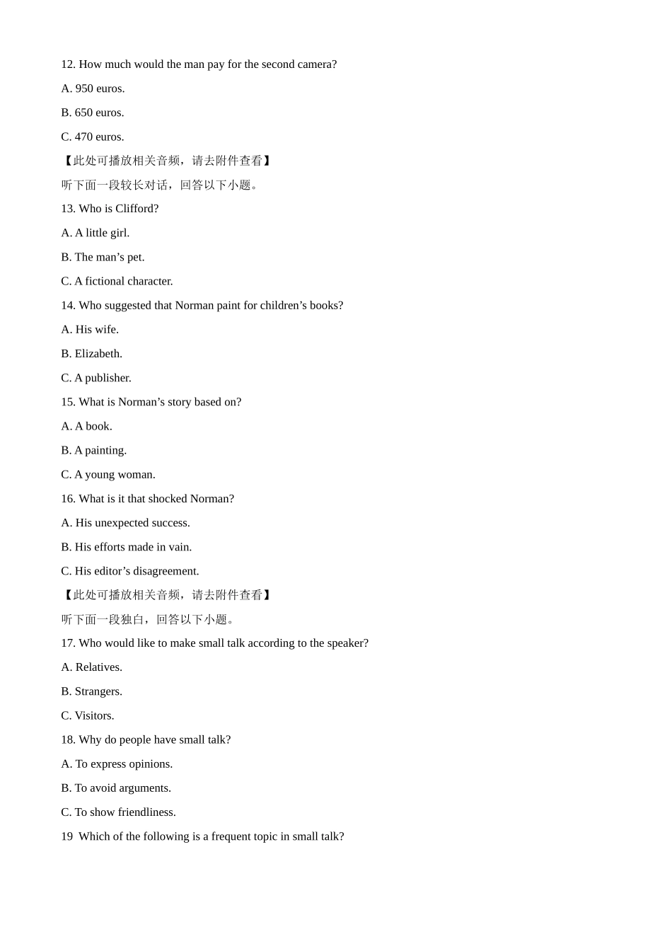 2020年全国统一高考英语试卷（新课标Ⅱ）（原卷版）.doc_第3页