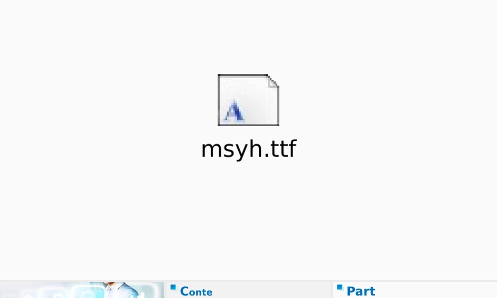 蓝色市调报告ppt市场调查ppt模板.pptx