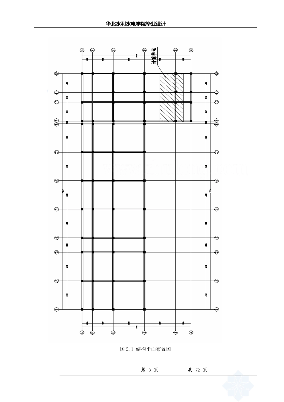 liming计算书.doc_第3页