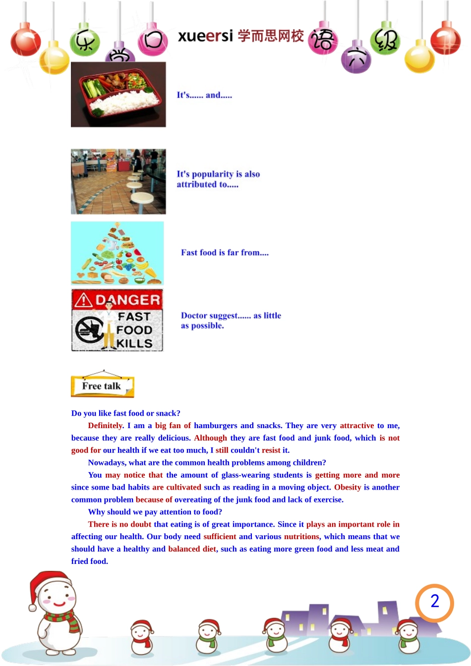 翩艙迵翩旯〞〞眭(1).doc_第2页