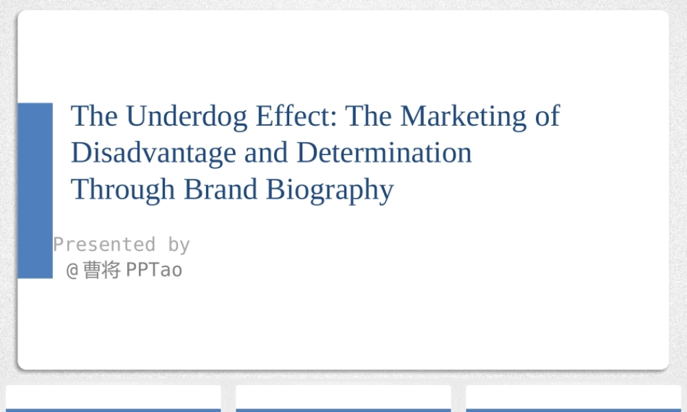 品牌传记 @曹将PPTao.pptx