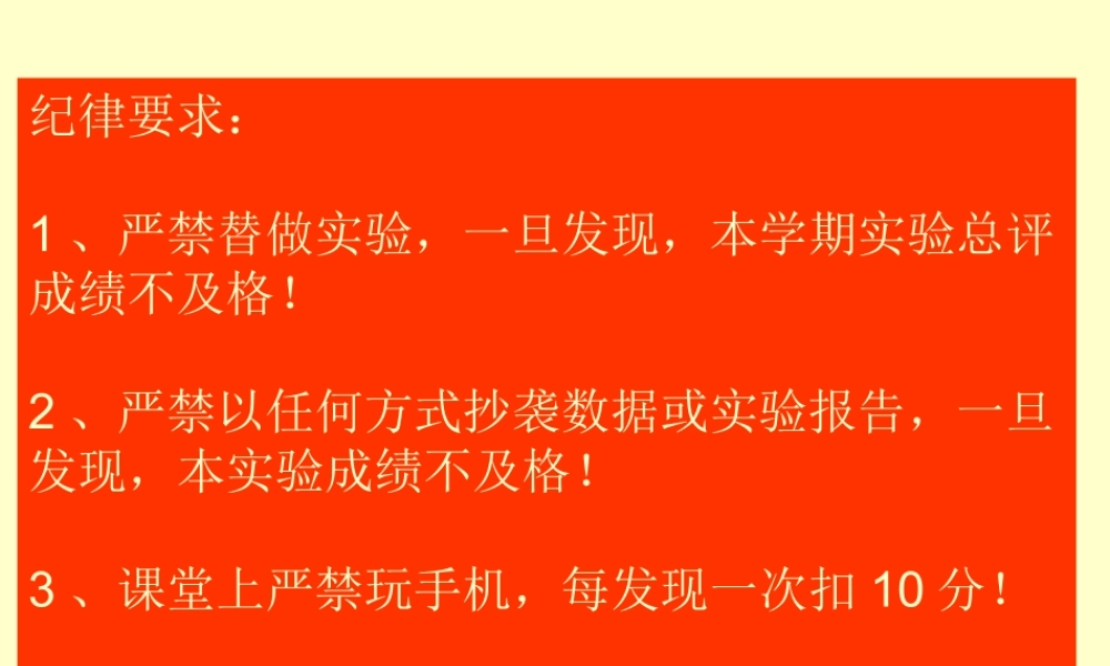 示波器(2016.3）.ppt