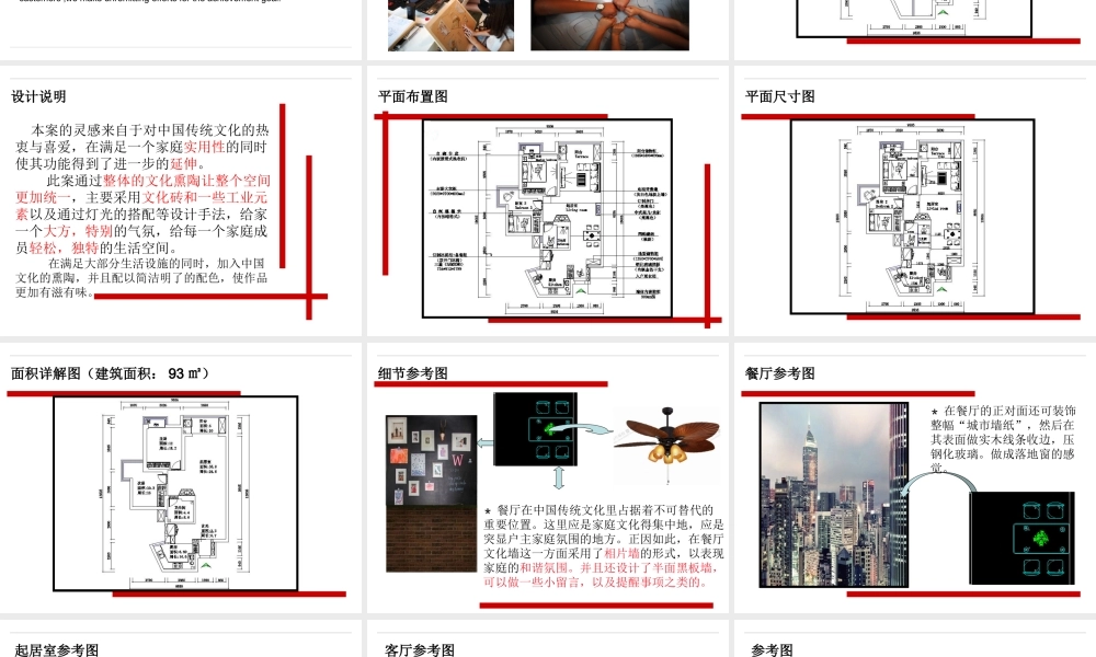 水域天际 - 副本.ppt