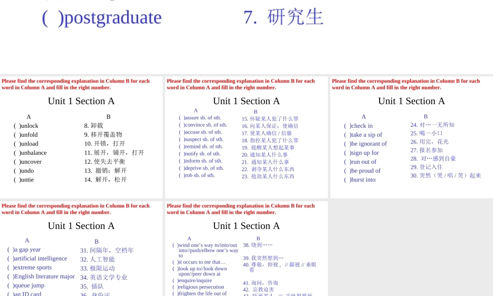 新标准第一册uniit 1词汇.ppt