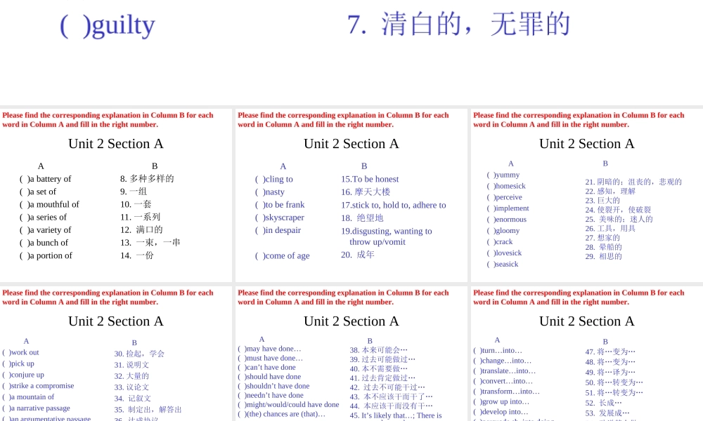 新标准第一册unit 2词汇.ppt