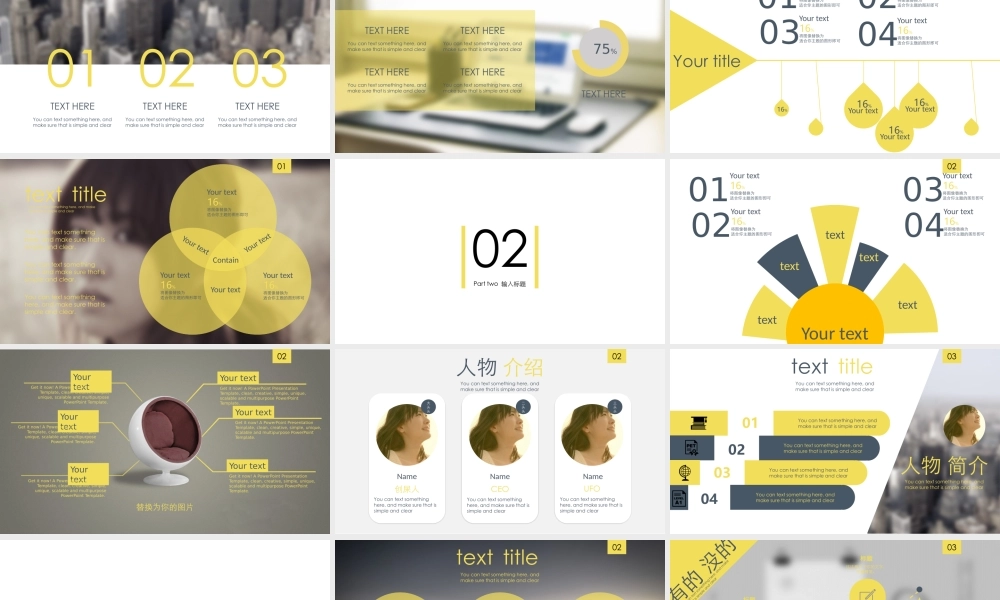 【@PPT精选 推荐P8】时尚杂志风格PPT我的PPT时尚时尚最时尚@李益达.pptx