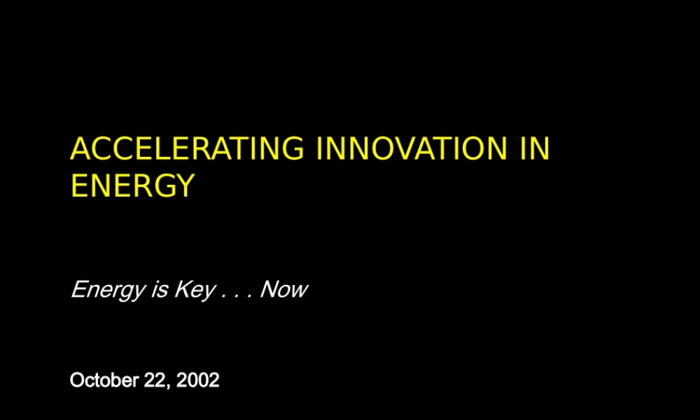 能源行业分析(1).ppt