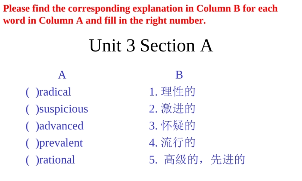 新标准第一册unit 3词汇(1).ppt