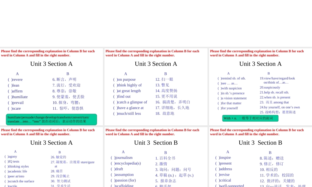新标准第一册unit 3词汇(1).ppt