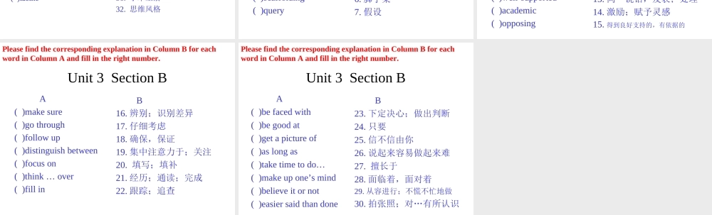 新标准第一册unit 3词汇(1).ppt